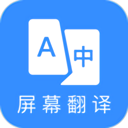 芒果游戏翻译app官方最新版