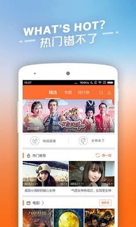 8090影院APP最新版免费下砸