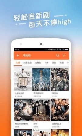 8090影院APP最新版免费下砸