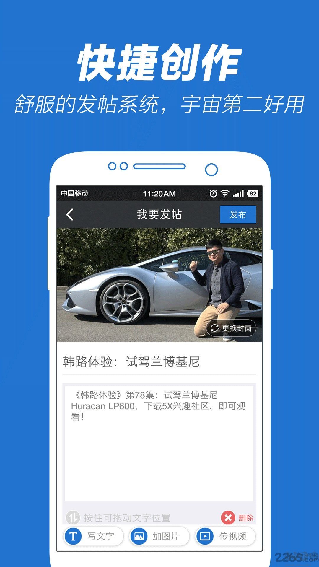 5x社区(男人兴趣社区)