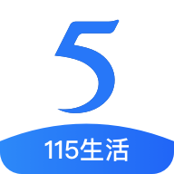 115网盘吾爱破解终生会员版
