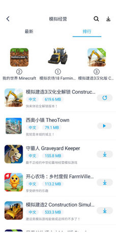 淘气侠app(热门游戏)2025官方最新版