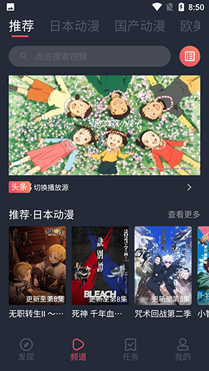 黑白动漫