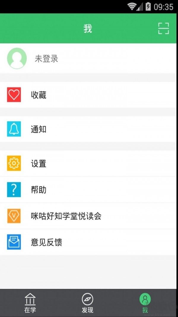 好知网APP最新版