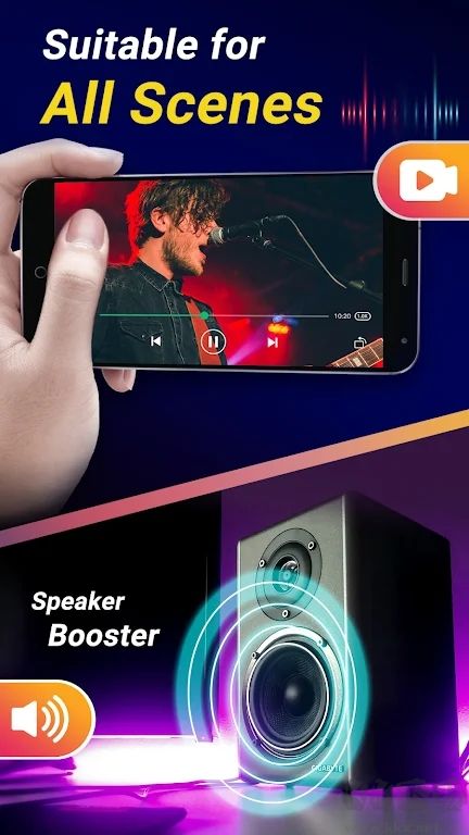 音量增强器2025最新版
