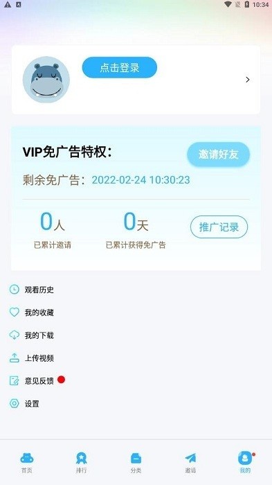 大地视频2025免费观看