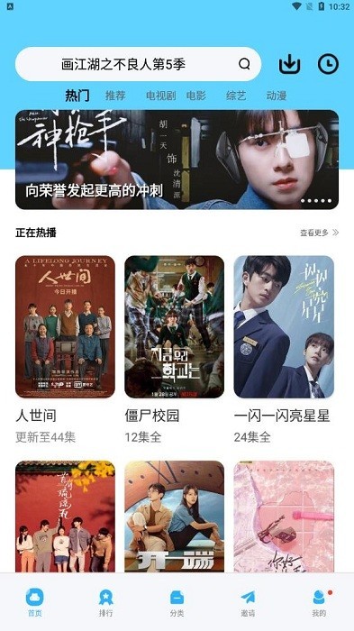 大地视频2025免费观看
