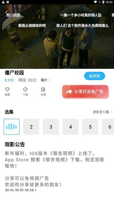 大地视频2025免费观看