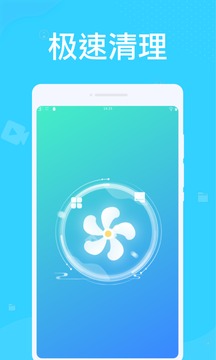 系统优化大师2025官方最新版