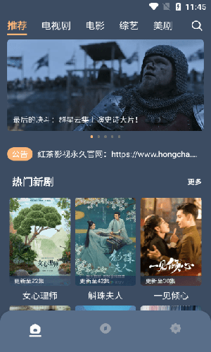 红茶影视2025无广告纯净版