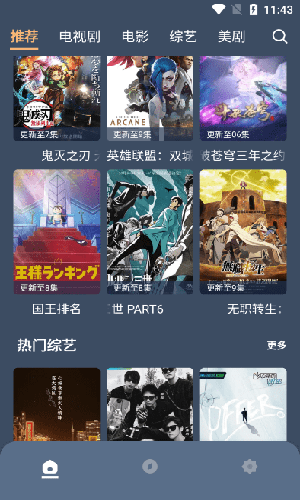红茶影视2025无广告纯净版
