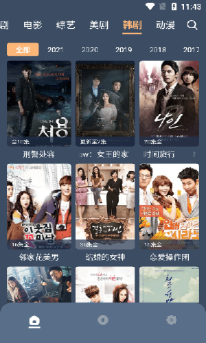 红茶影视2025无广告纯净版