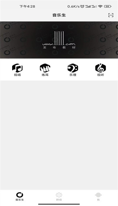 木耳音乐2025安卓版