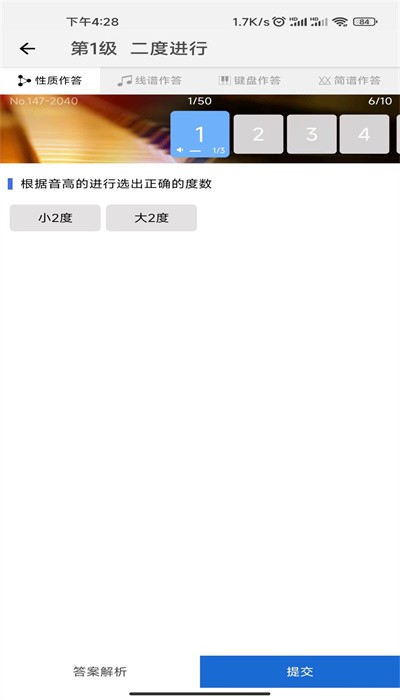 木耳音乐2025安卓版