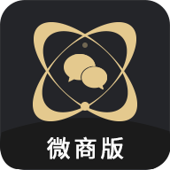 微商助手破解版永久免费2025