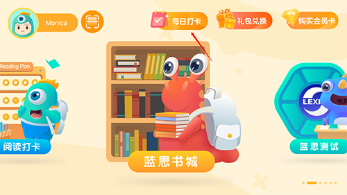 新东方小书童app(儿童英语)安卓版2025最新