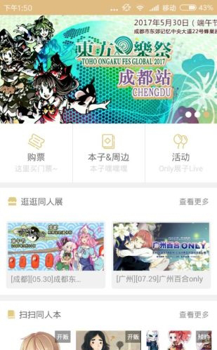 CppApp安卓版2025