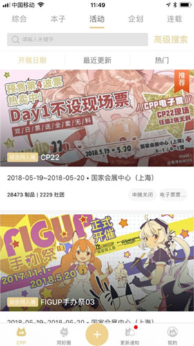 CppApp安卓版2025
