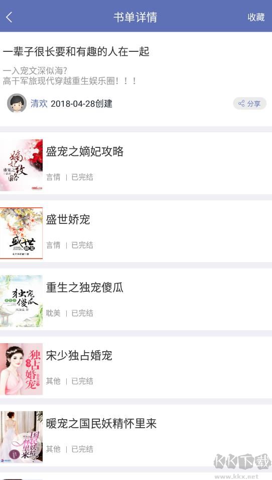 石头阅读旧版本破解