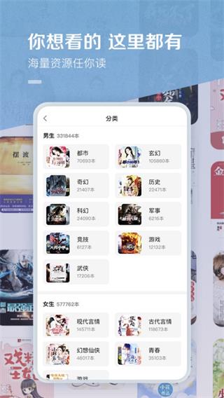 百度小说app(免费阅读器)手机官网版2025