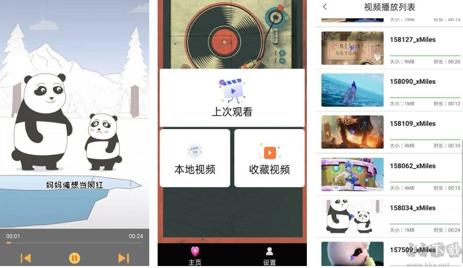 影视工厂app(免费追剧)2025最新版