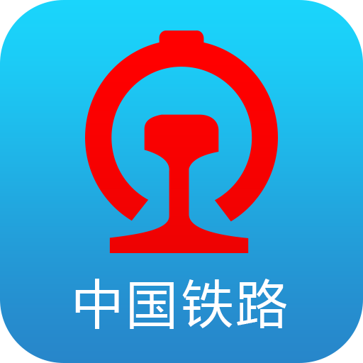 铁路12306官网APP