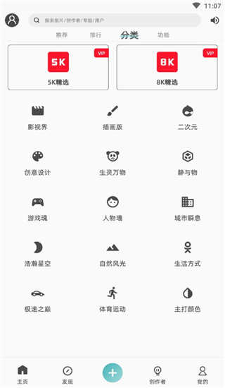 图凌破解版2025