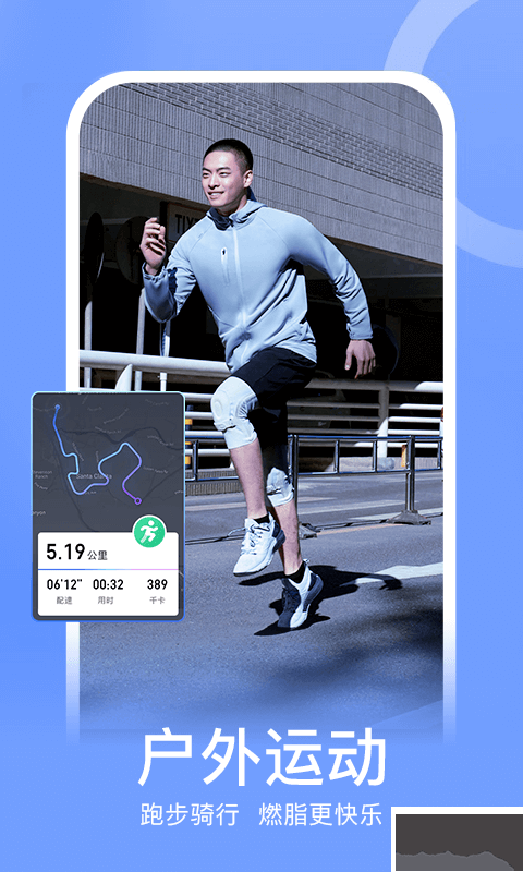 Keep(修改破解)免费版2025最新