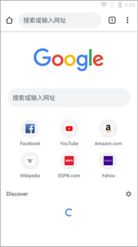 谷歌浏览器手机app安卓版2025最新