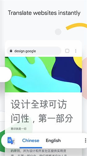 谷歌浏览器手机app安卓版2025最新