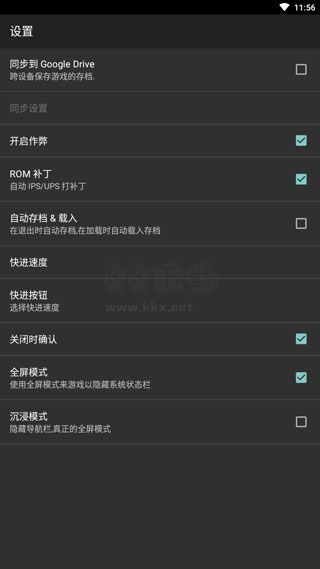 myboy模拟器