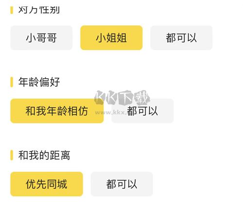 PicoPico官网2025最新版