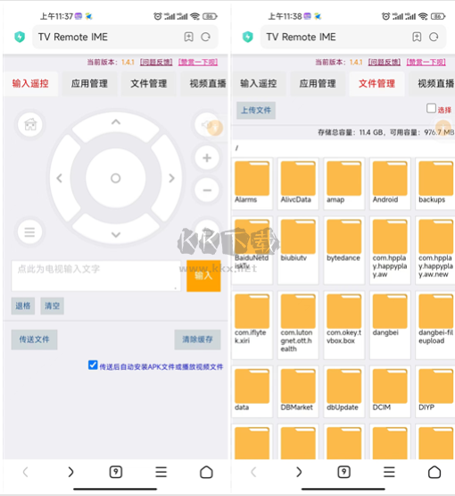 小盒精灵TV版