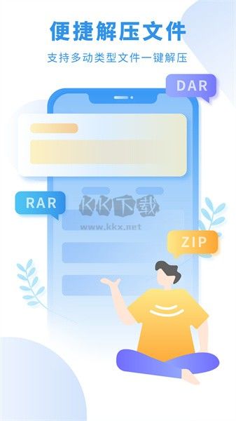 天天小说app官网版2025最新