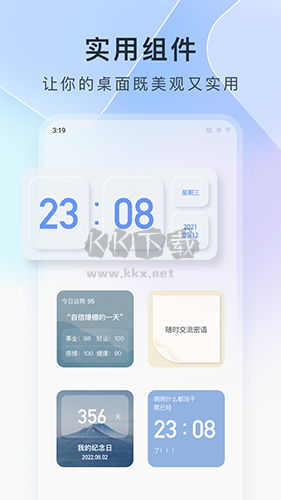 colorfulwidget小纸条app(酷炫组件)官方最新版
