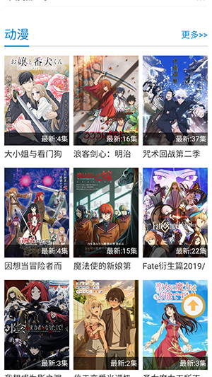 布丁动漫2025官方最新版