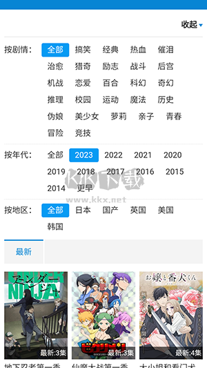 布丁动漫2025官方最新版