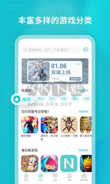 toptop官方正版2025最新
