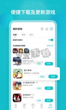toptop官方正版2025最新