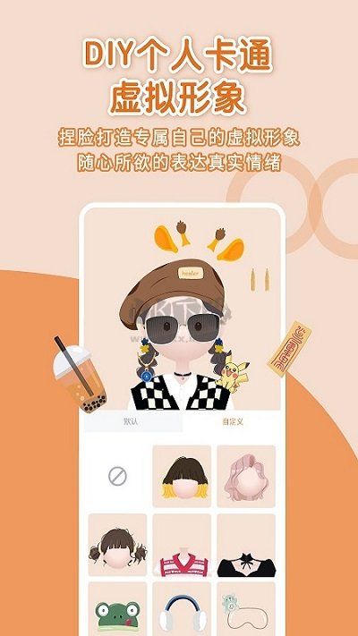 healer聊天官网版2025最新