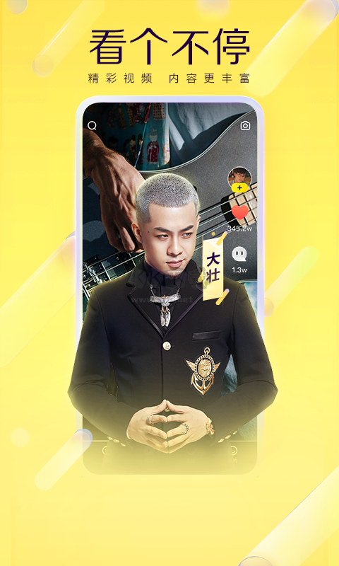 YY免费版app(语音开黑)官网手机版