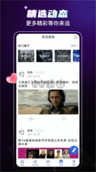 歪歪影视2025官方正版