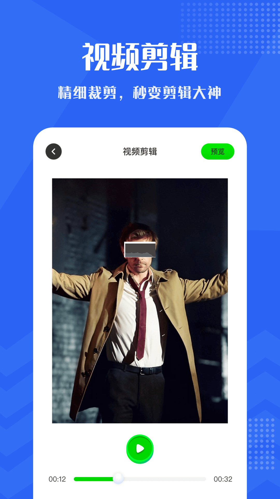 小小视频2025官方最新版