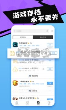 十八汉化游戏盒子最新版手机