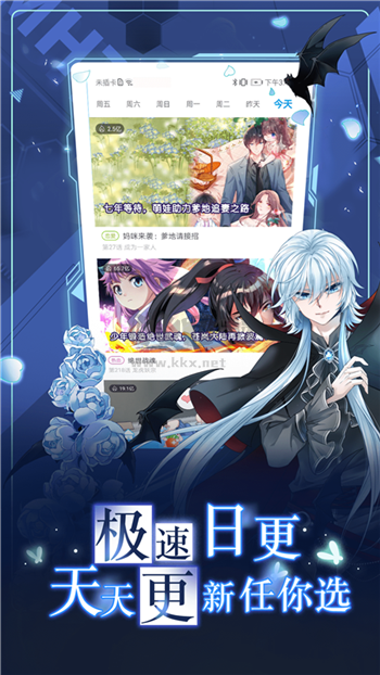 Manwa2免费下载正版