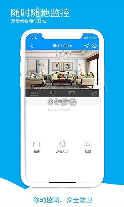 喵眼精灵安卓版