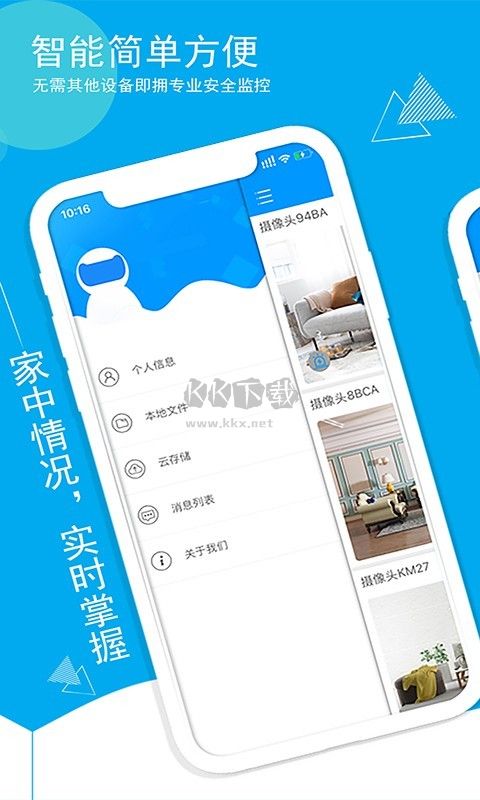 喵眼精灵安卓版
