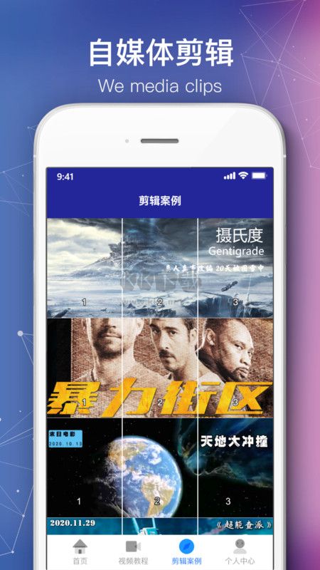 会声会影app(视频剪辑)安卓版2025最新