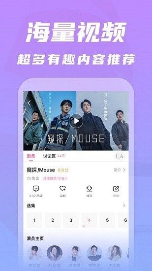 韩剧tv官方高清版