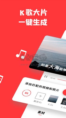 音画app(音频剪辑)安卓2025最新版